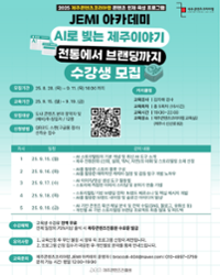 행사 관련 사진 1