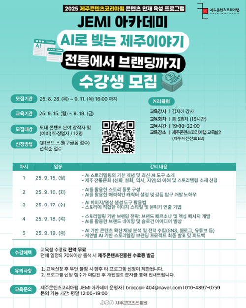 행사 관련 사진 1