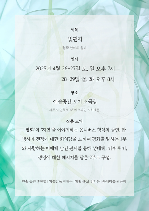 행사 관련 사진 2