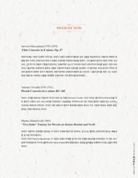 행사 관련 사진 4