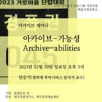 행사 관련 사진 1