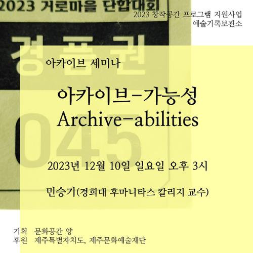 행사 관련 사진 1