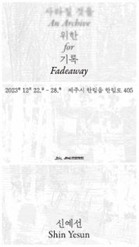 행사 관련 사진 1