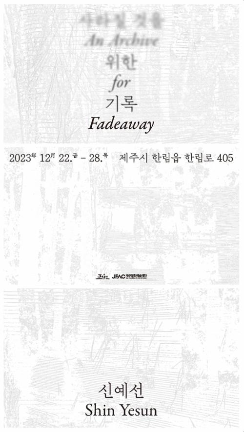 행사 관련 사진 1