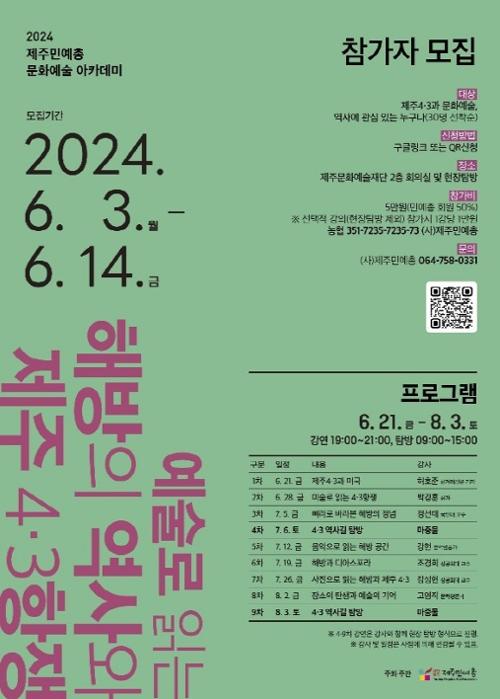 행사 관련 사진 1