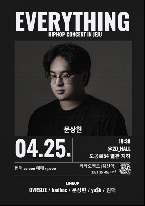 행사 관련 사진 4