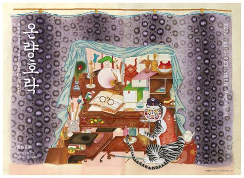 행사 관련 사진 1