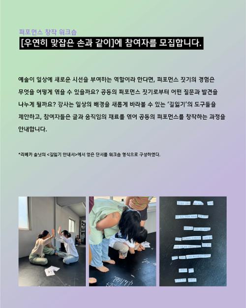 행사 관련 사진 2