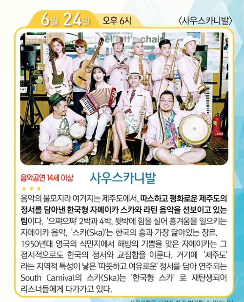 행사 관련 사진 1