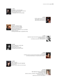 행사 관련 사진 4