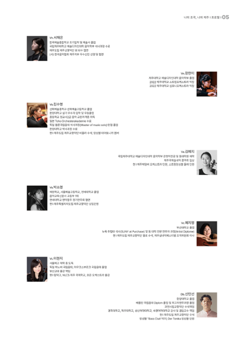 행사 관련 사진 4