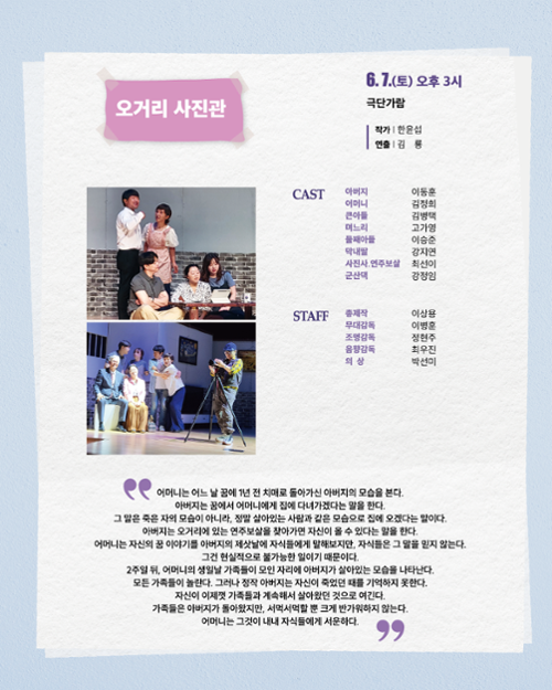 행사 관련 사진 2