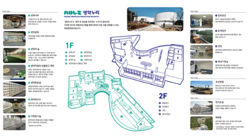문화시설 관련 사진 7