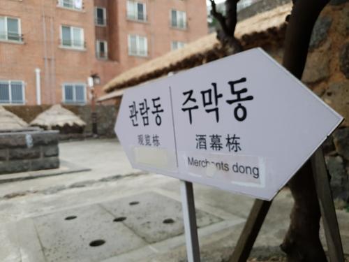 문화시설 관련 사진 3