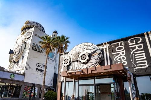 문화시설 관련 사진 2