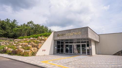 헌마공신 김만일기념관