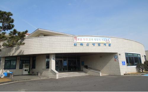 안덕산방도서관