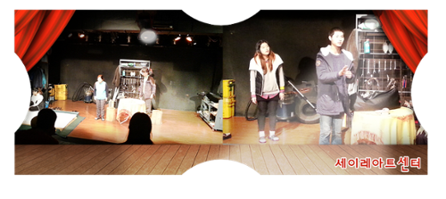 세이레 아트센터