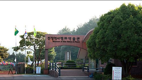 제주평화박물관