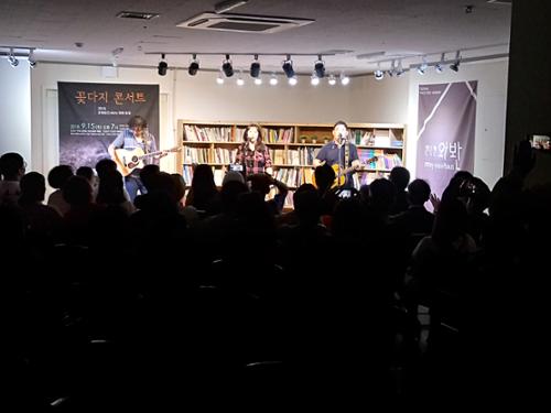 문화공간 story 와봔 (서귀포시민연대)