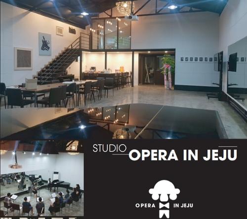 오페라인제주 스튜디오