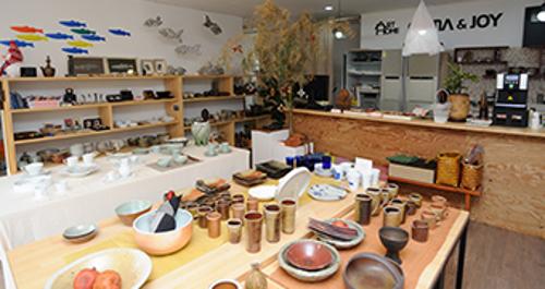 가마 앤 조이 (Gama & Joy)