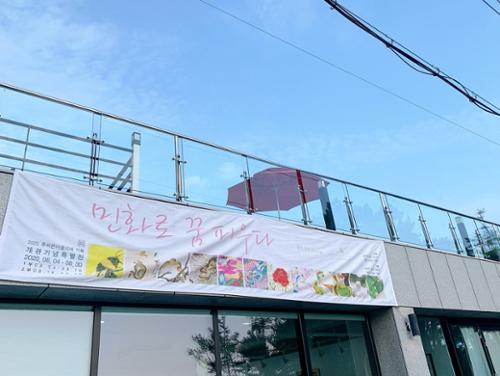 문화시설 관련 사진 2