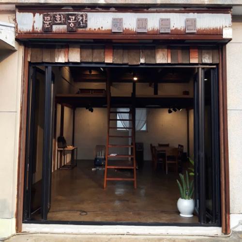 문화공간 항파두리