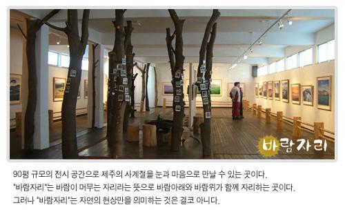 포토갤러리자연사랑미술관