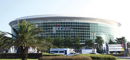 제주국제컨벤션센터