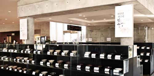 다희연차문화관