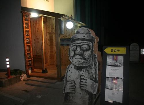 세이레아트센터