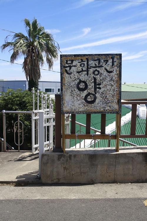 문화시설 관련 사진 7