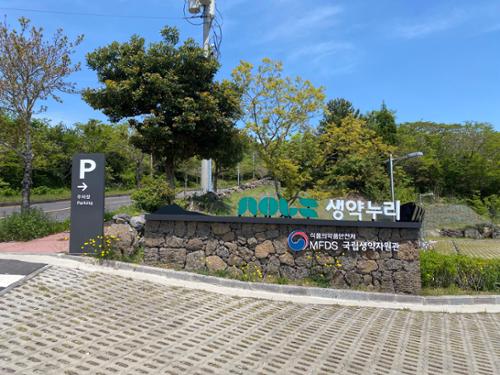 문화시설 관련 사진 1