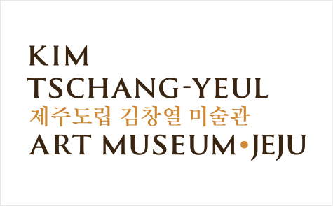 제주도립 김창열미술관