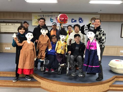 장애인 인형극 동아리 깨비랑
