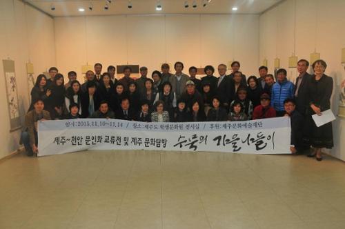 단체 관련 사진 2