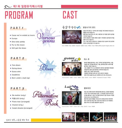 단체 관련 사진 1