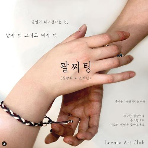 단체 관련 사진 16