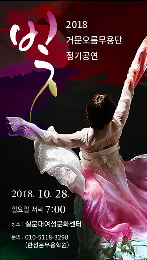 단체 관련 사진 4