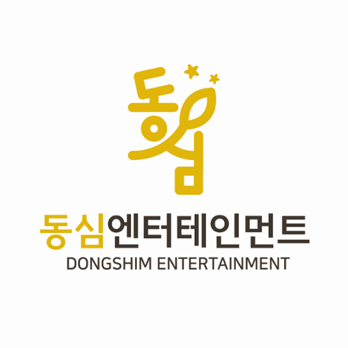 동심엔터테인먼트