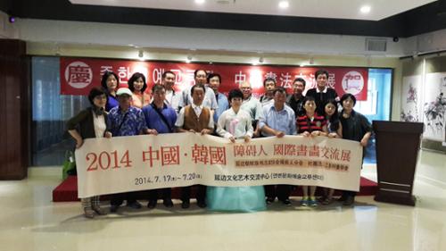 사단법인 삼다연서학회