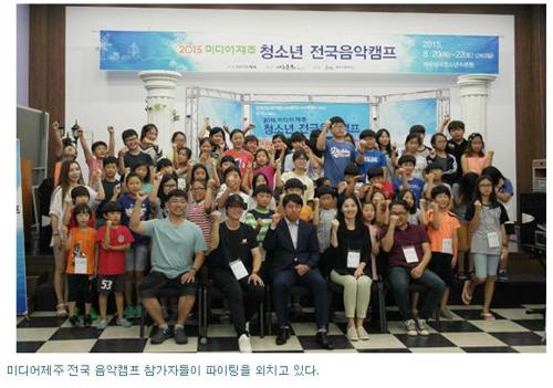 (주)미디어제주