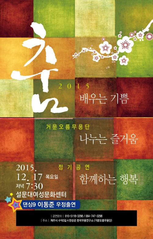 단체 관련 사진 1