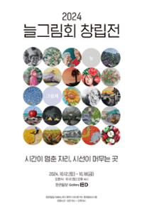 단체 관련 사진 3