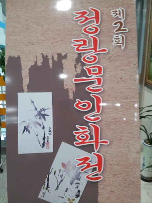 단체 관련 사진 3