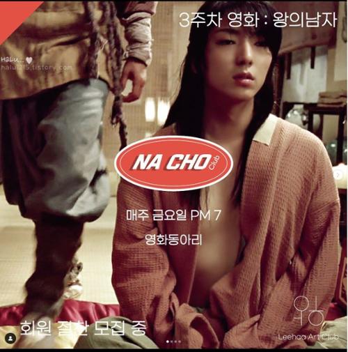 단체 관련 사진 7