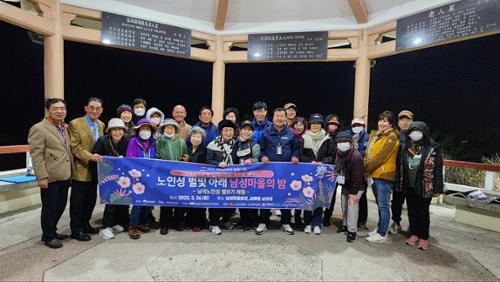 사단법인 탐라문화유산보존회