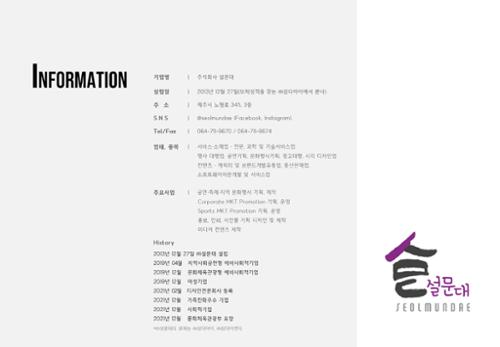 단체 관련 사진 2