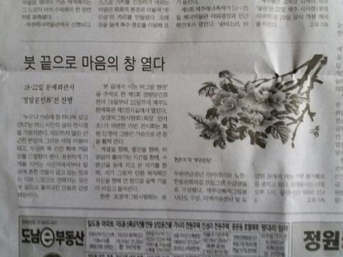 단체 관련 사진 4